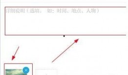 怎么给澎湃新闻提供爆料
