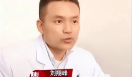 刘翔峰行为爆料了吗视频,刘翔峰行为爆料视频引发舆论风暴