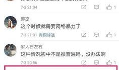 泰安二中爆料最新消息新闻,校园动态及重大事件速览